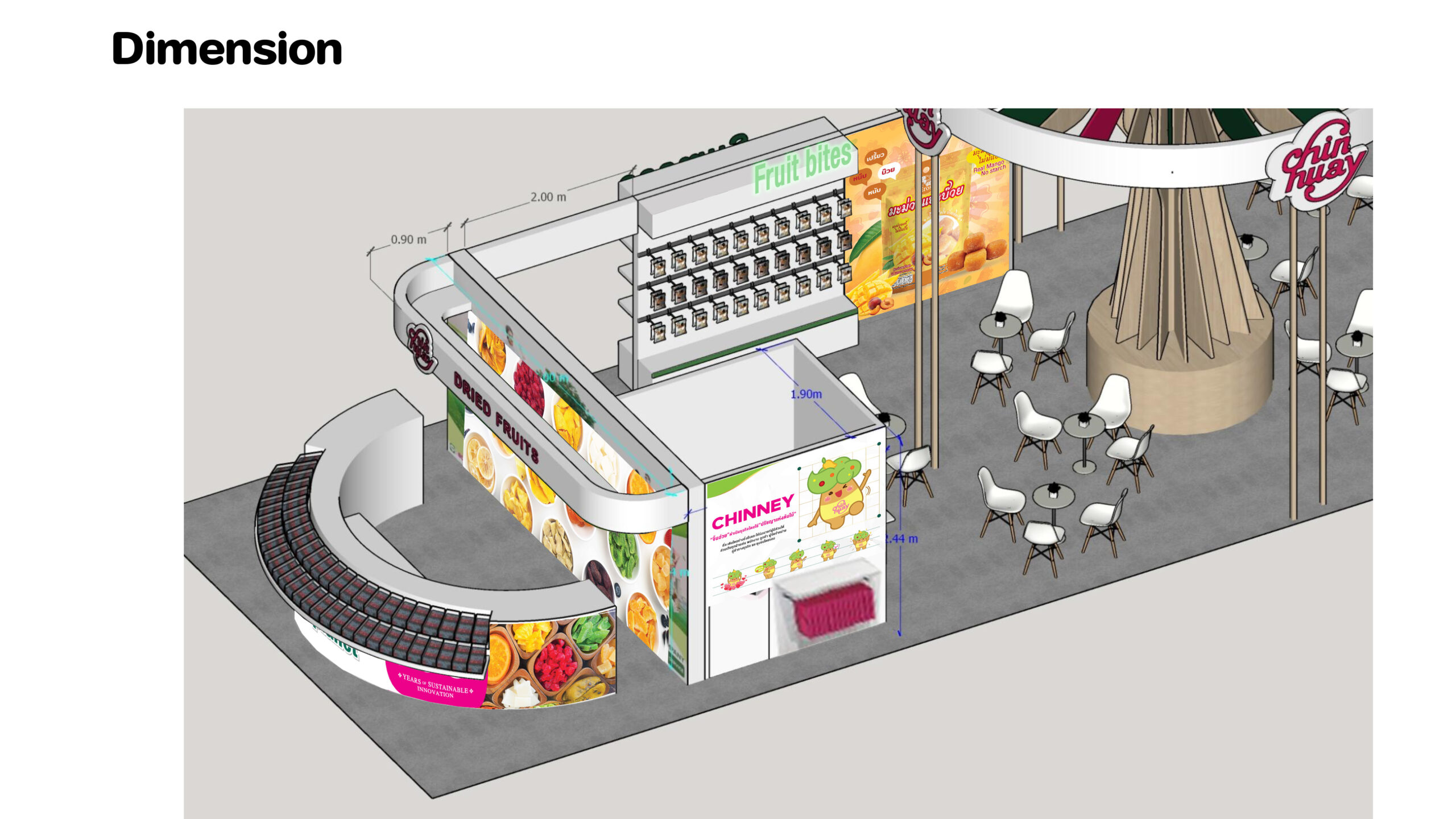 ด้านหน้าขวา